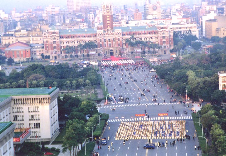 THÀNH PHỐ - ĐÀI BẮC 